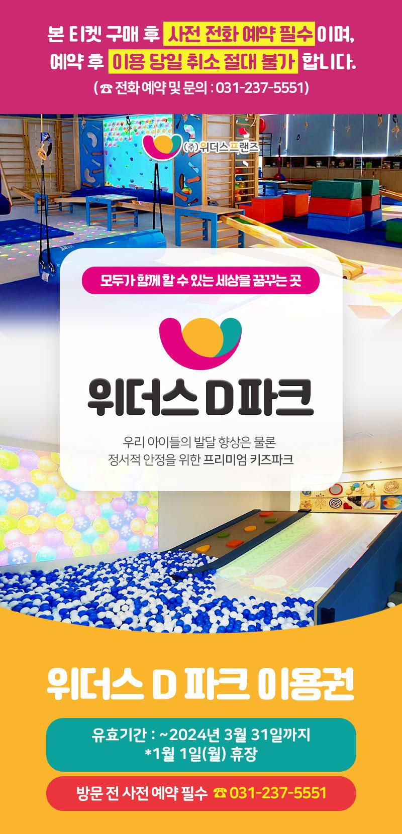 상품 상세 이미지 2