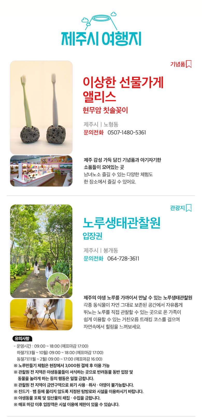 상품 상세 이미지 52