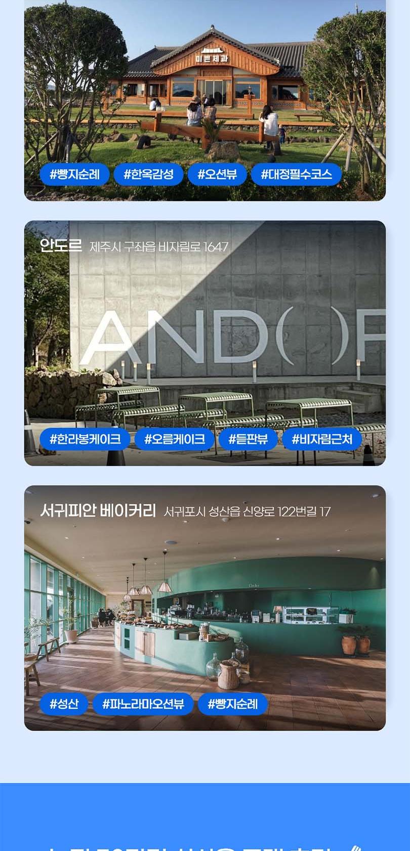 상품 상세 이미지 3