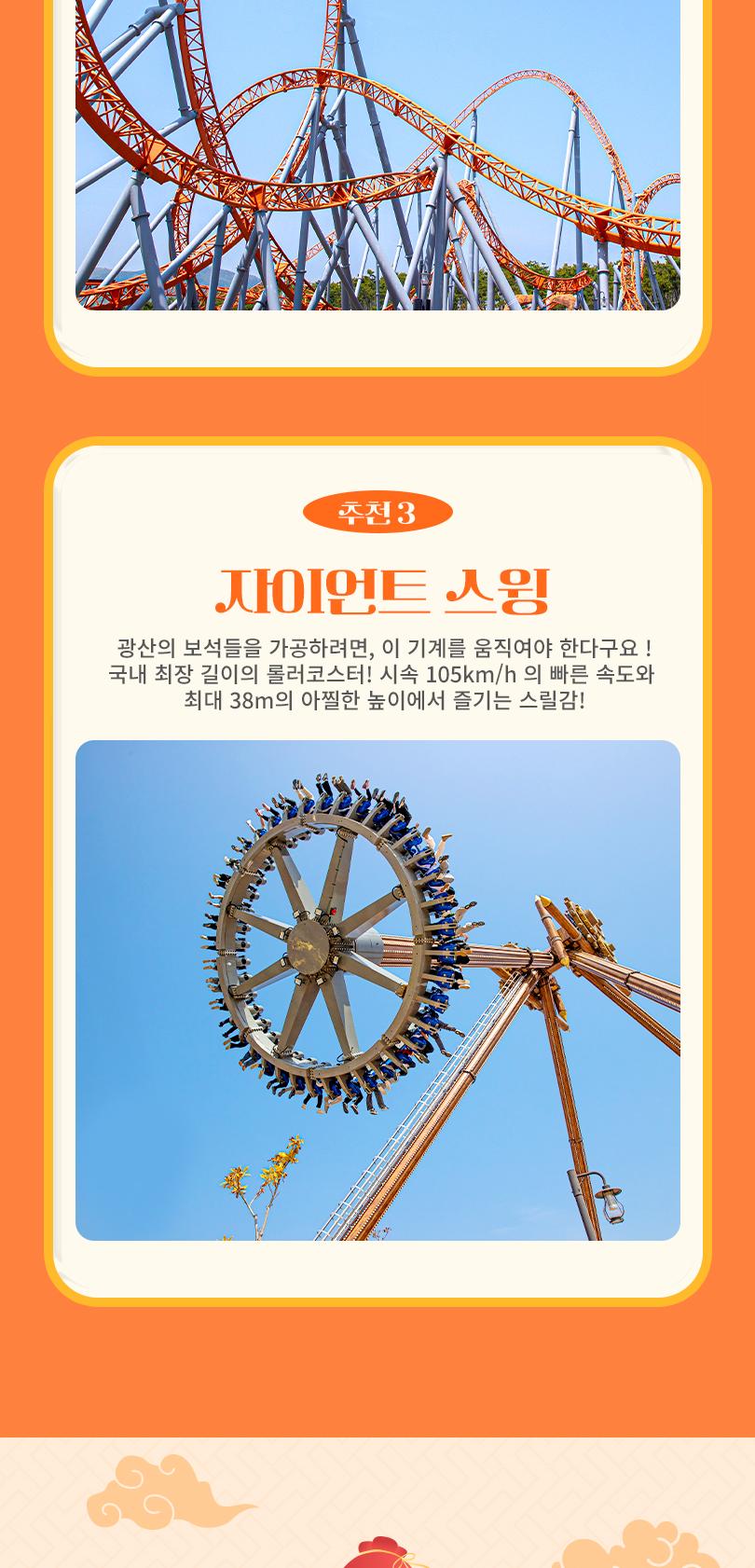 상품 상세 이미지 7