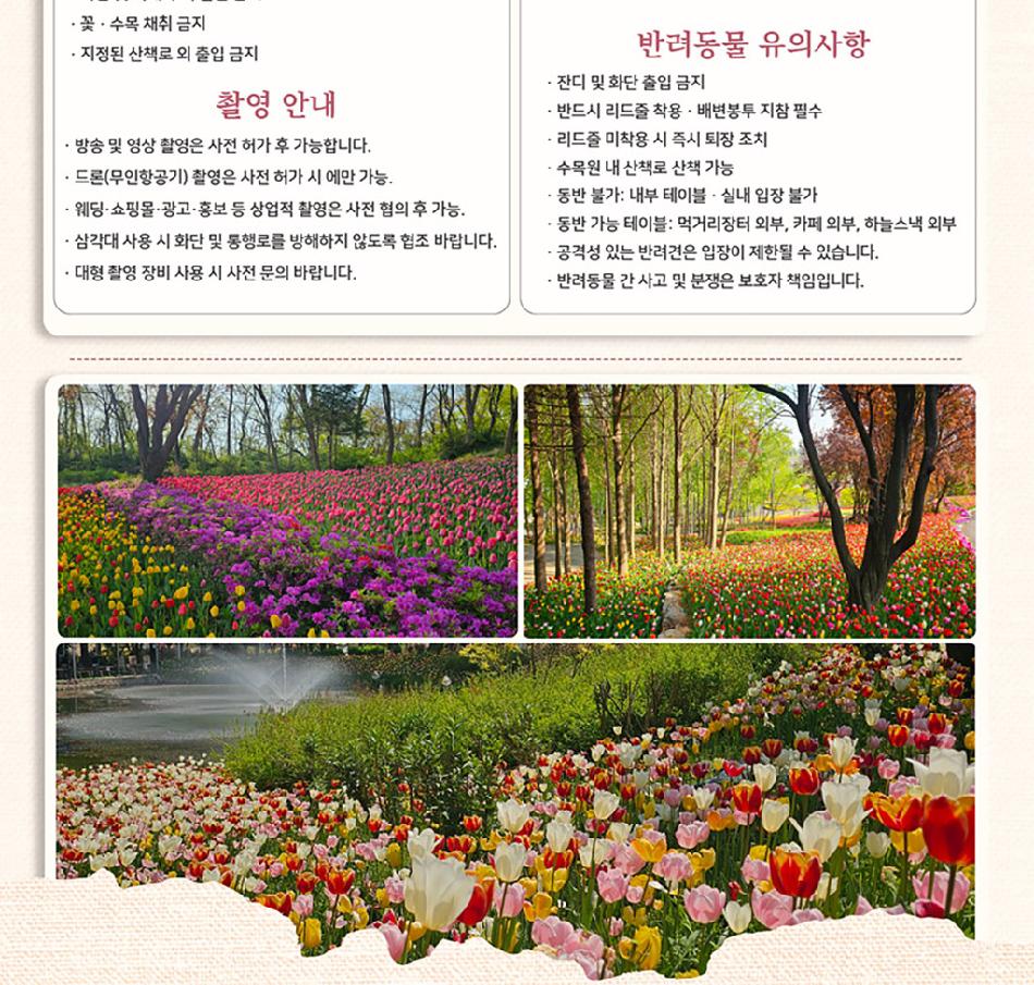 상품 상세 이미지 8