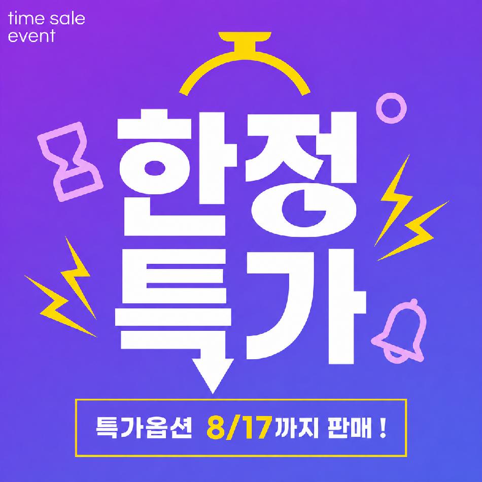 아쿠아플라넷 여수 입장권 8월