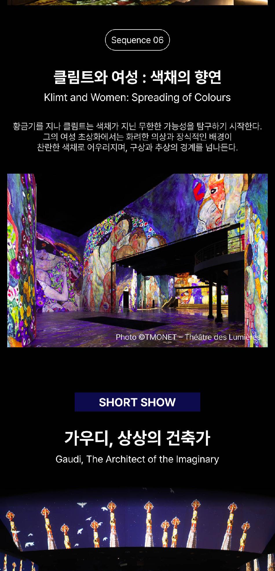 상품 상세 이미지 9