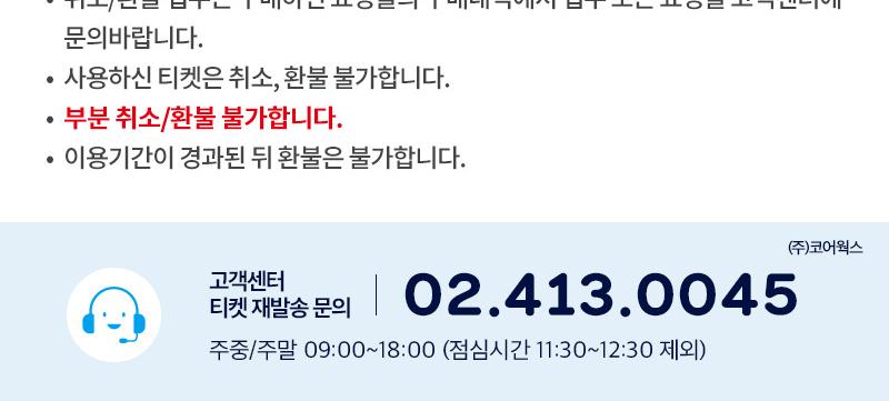 상품 상세 이미지 6