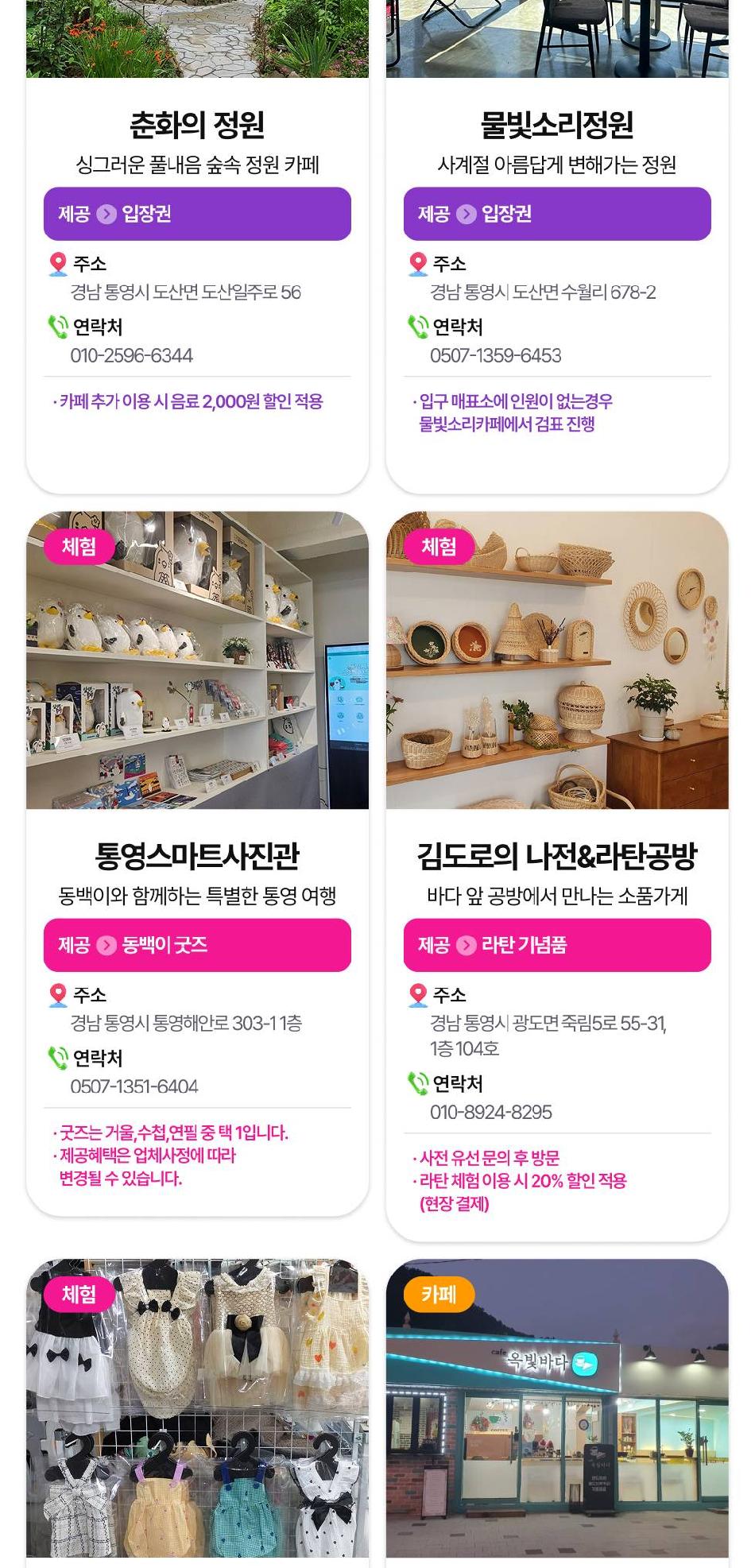 상품 상세 이미지 13