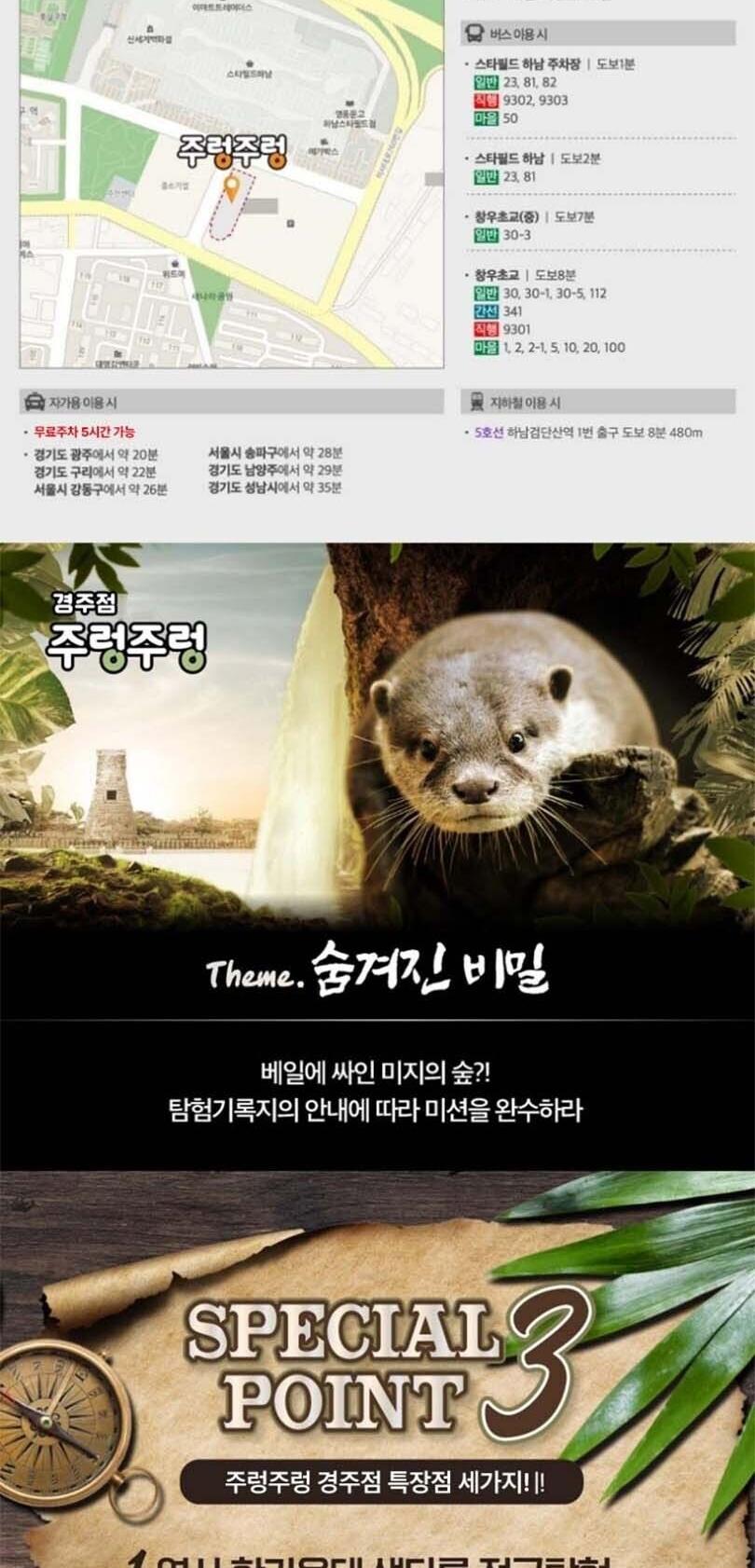 상품 상세 이미지 12