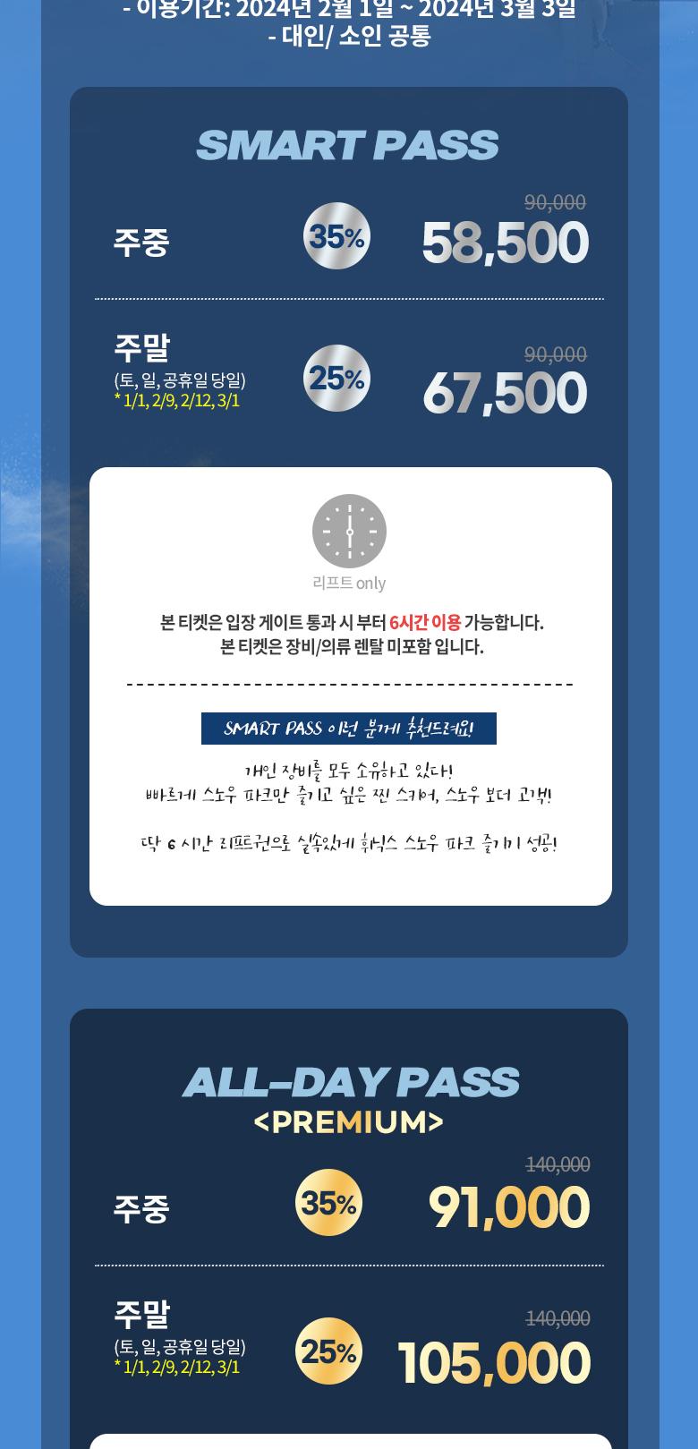 상품 상세 이미지 2