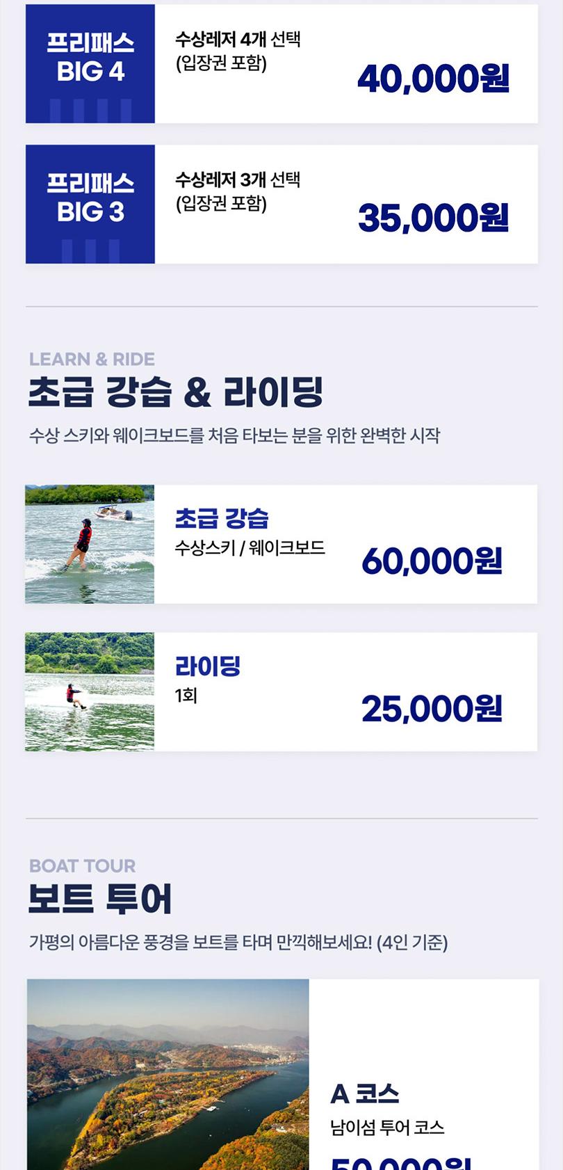 상품 상세 이미지 7