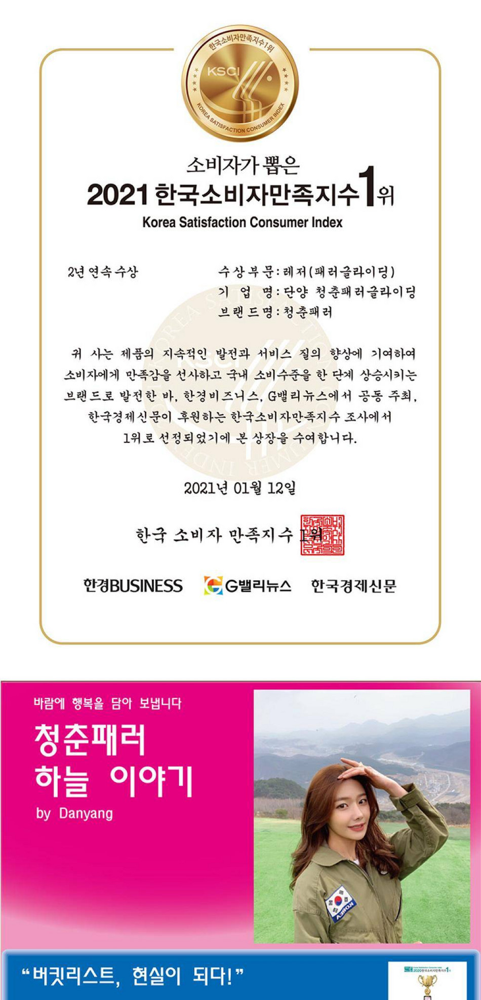 상품 상세 이미지 1