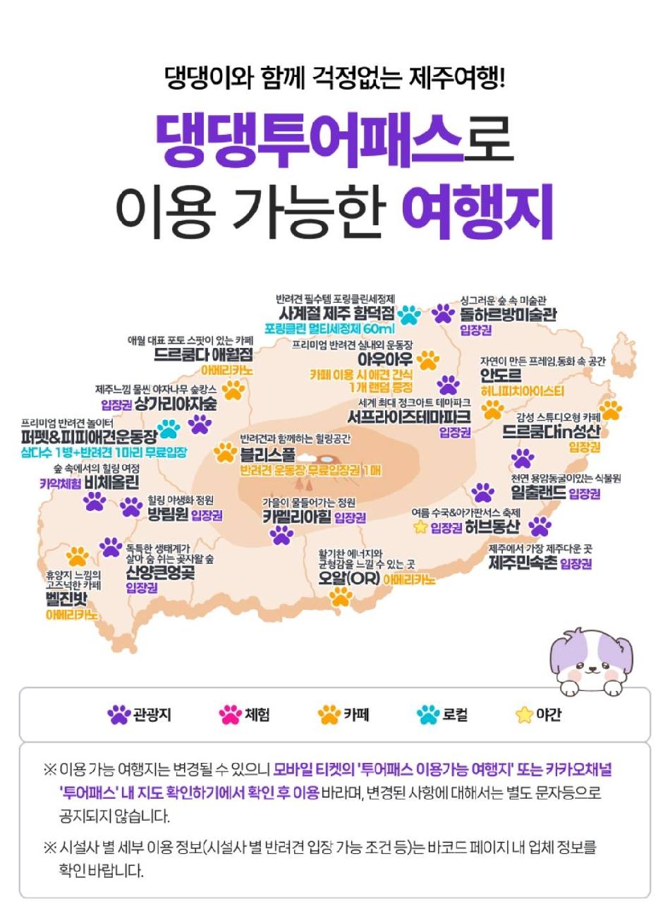 상품 상세 이미지 6