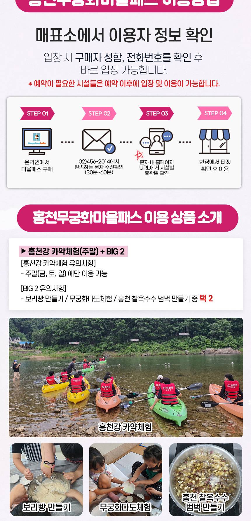 상품 상세 이미지 3