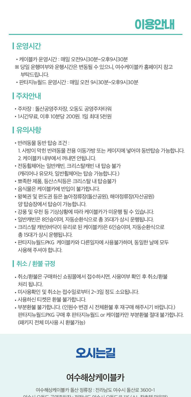 상품 상세 이미지 26