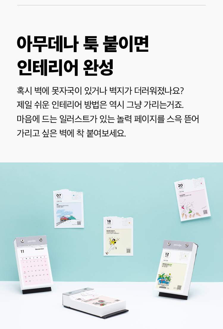 상품 상세 이미지 10