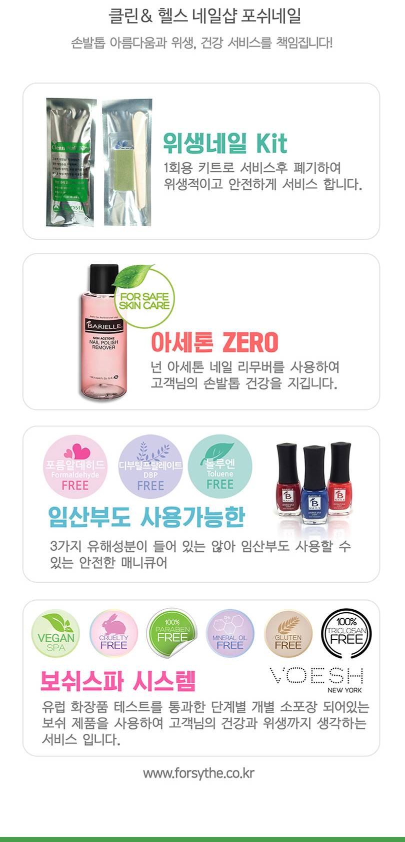 상품 상세 이미지 4