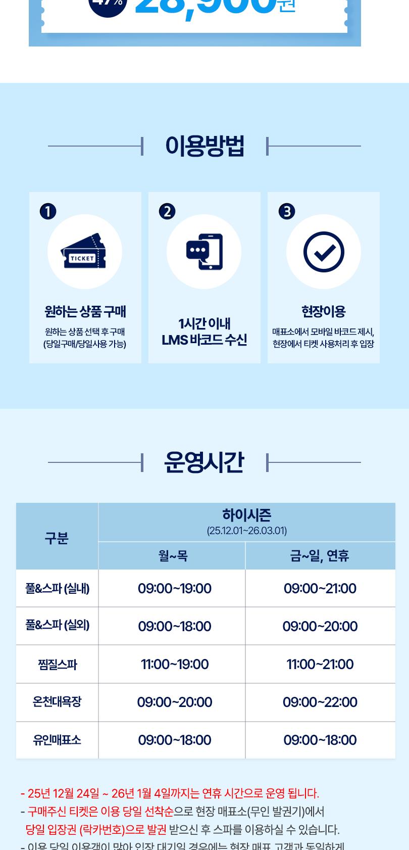 상품 상세 이미지 2