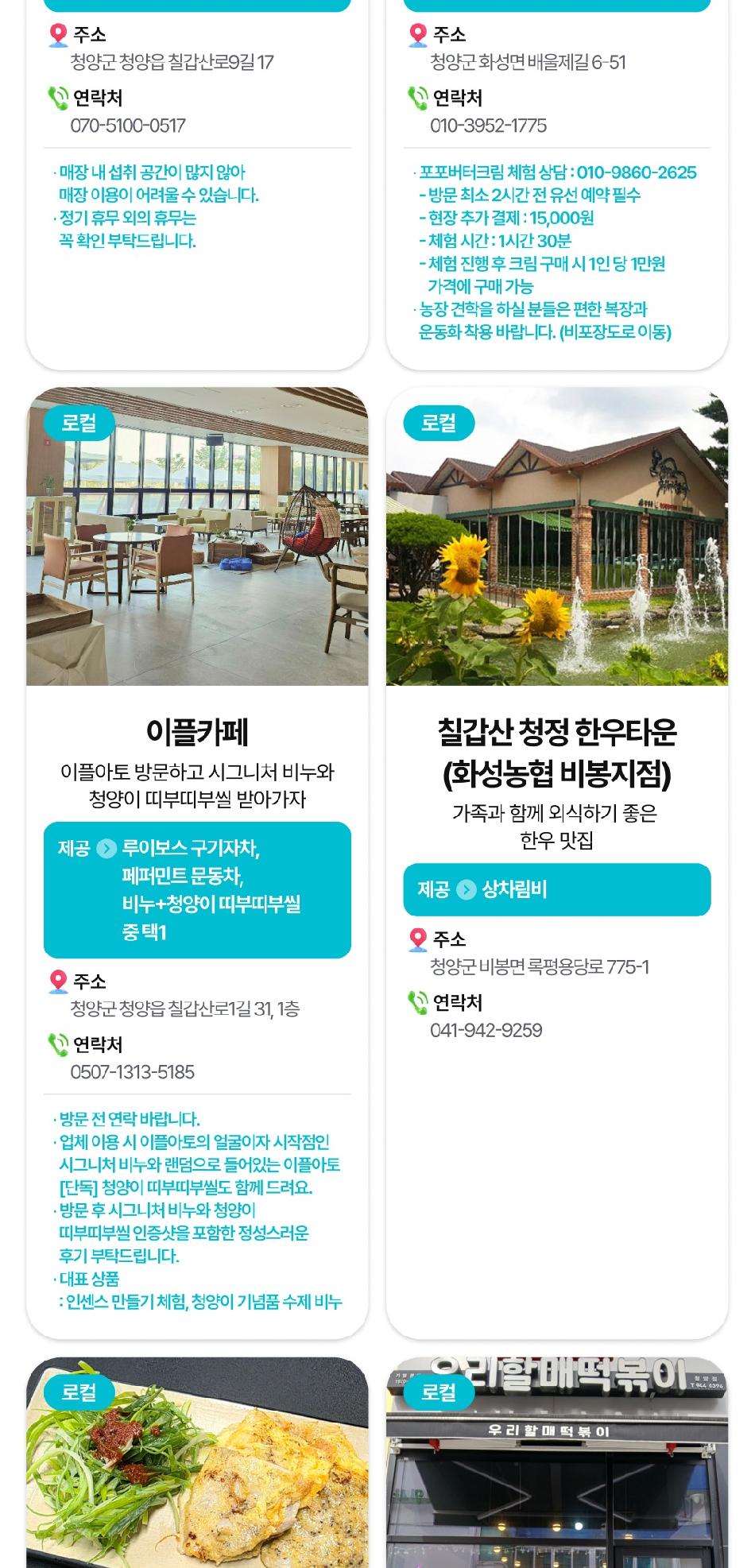 상품 상세 이미지 20