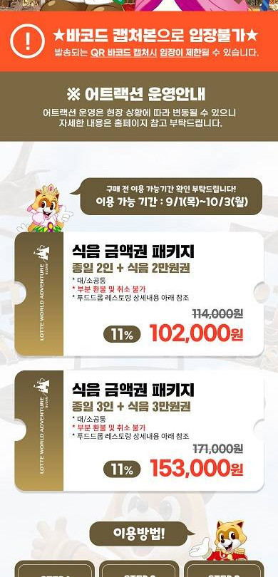 상품 상세 이미지 2