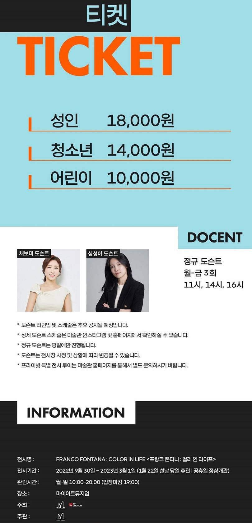 상품 상세 이미지 10