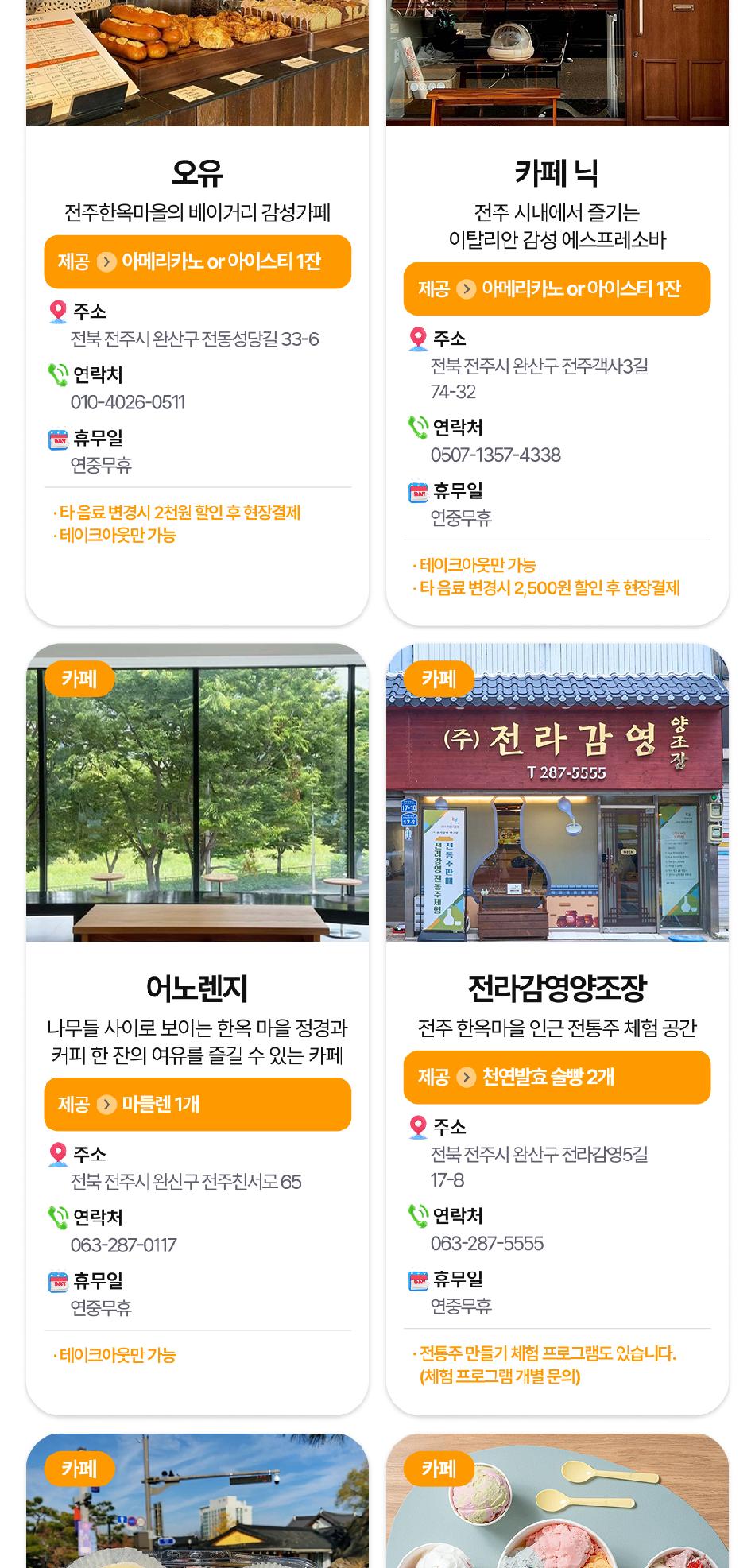 상품 상세 이미지 12