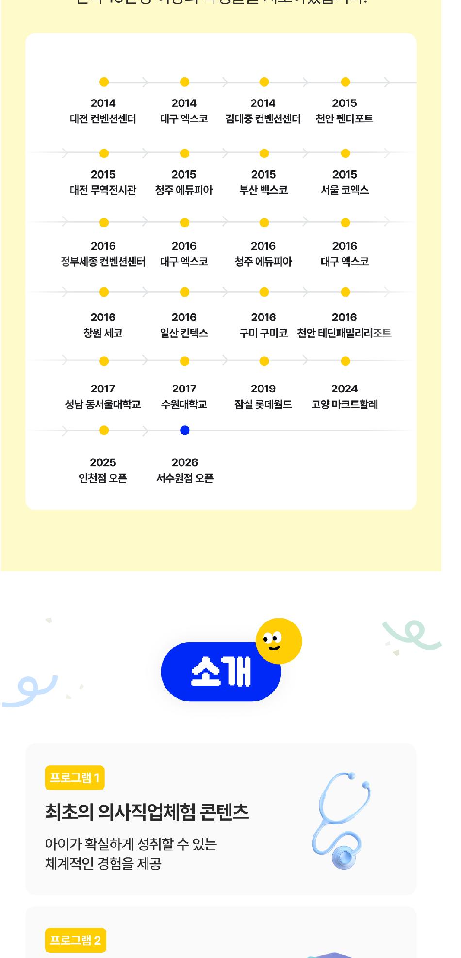 상품 상세 이미지 3