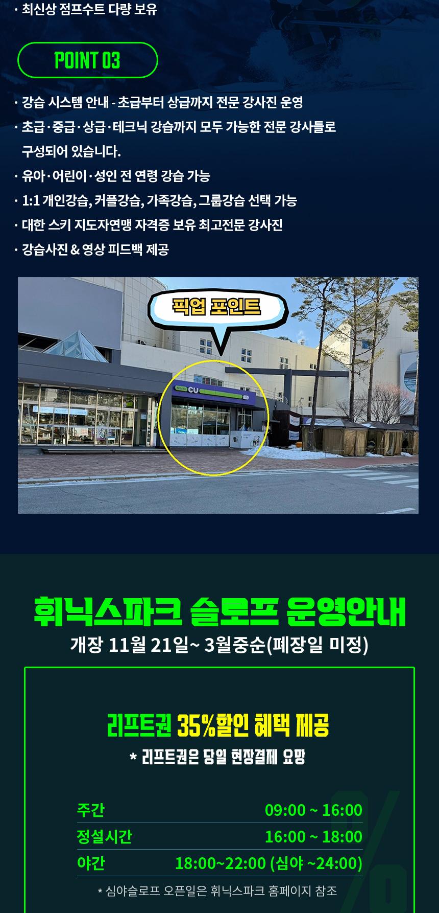 상품 상세 이미지 2