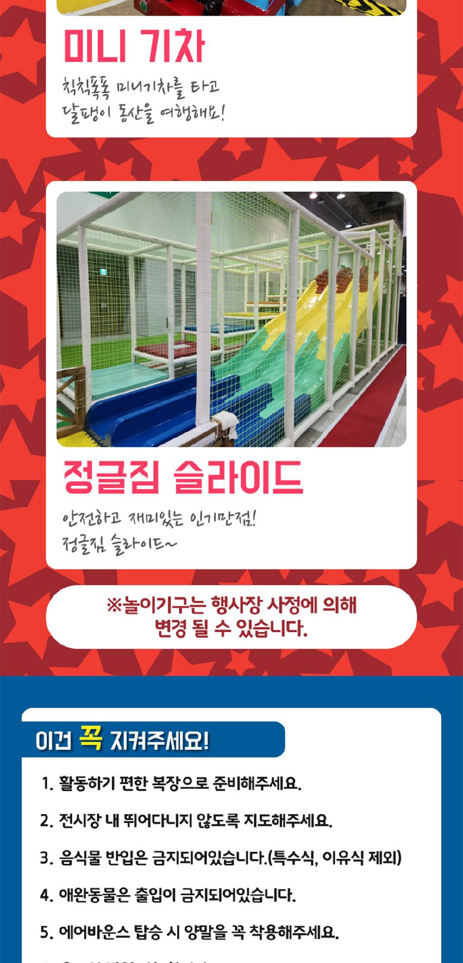 상품 상세 이미지 20