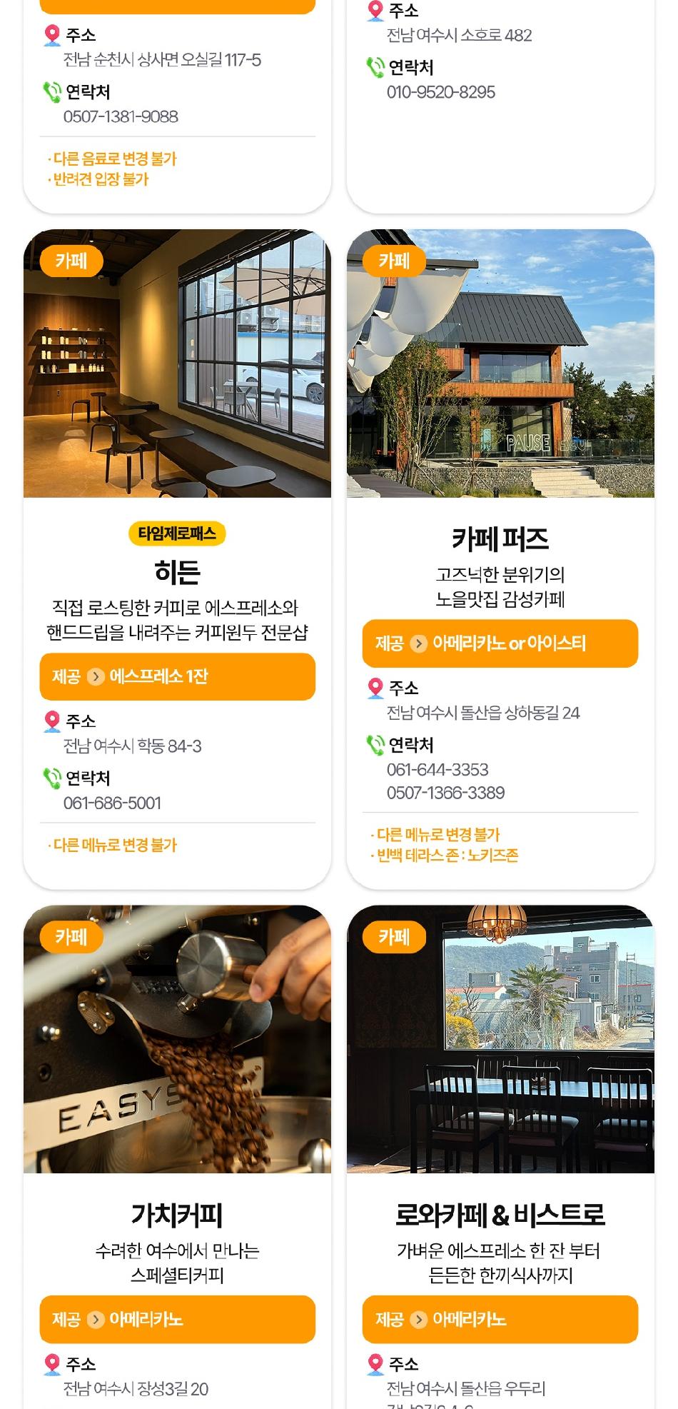 상품 상세 이미지 22