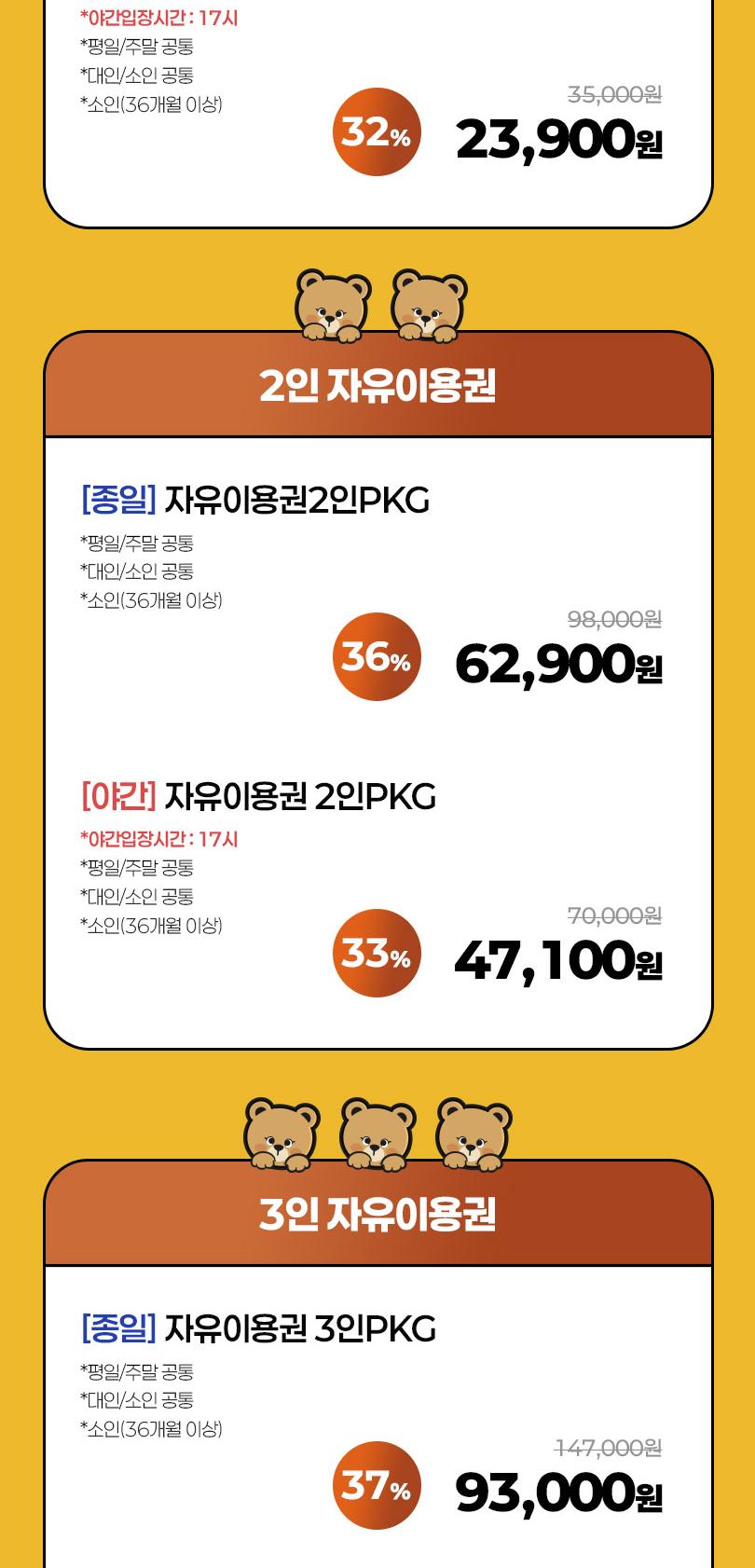 상품 상세 이미지 3