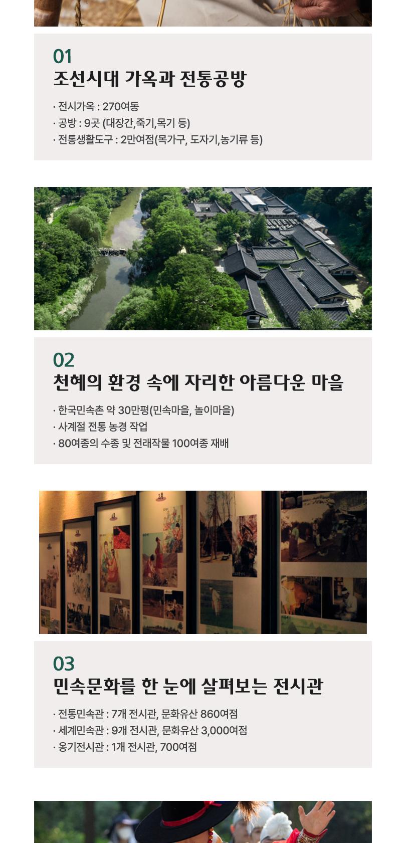 상품 상세 이미지 12