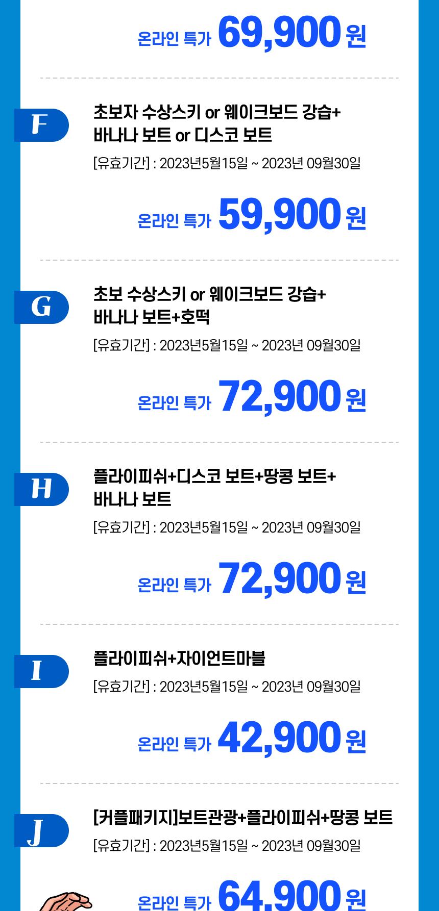 상품 상세 이미지 4