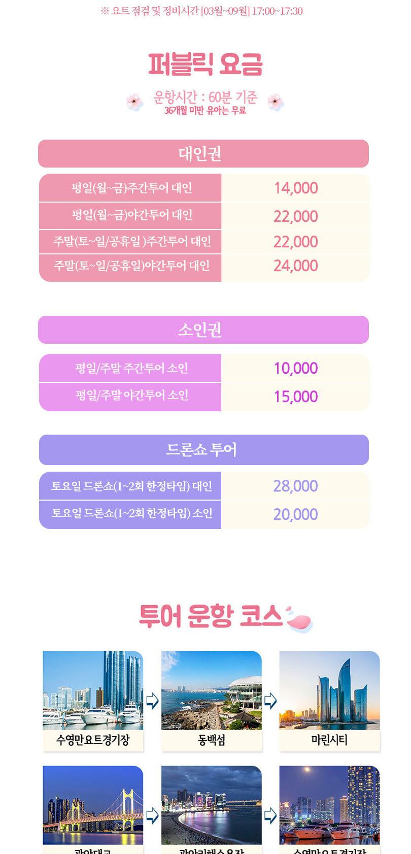 상품 상세 이미지 6