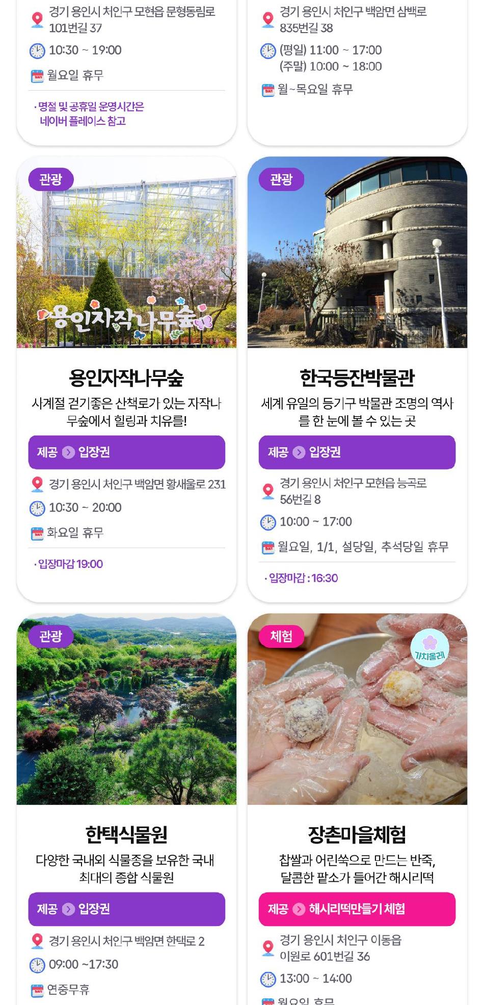 상품 상세 이미지 45