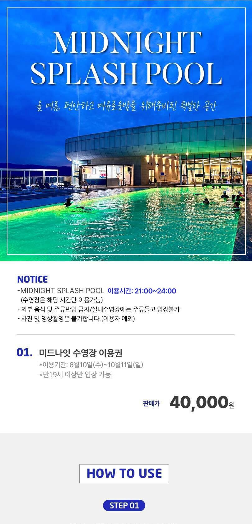 상품 상세 이미지 1