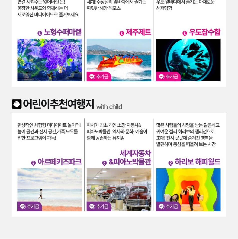 상품 상세 이미지 5