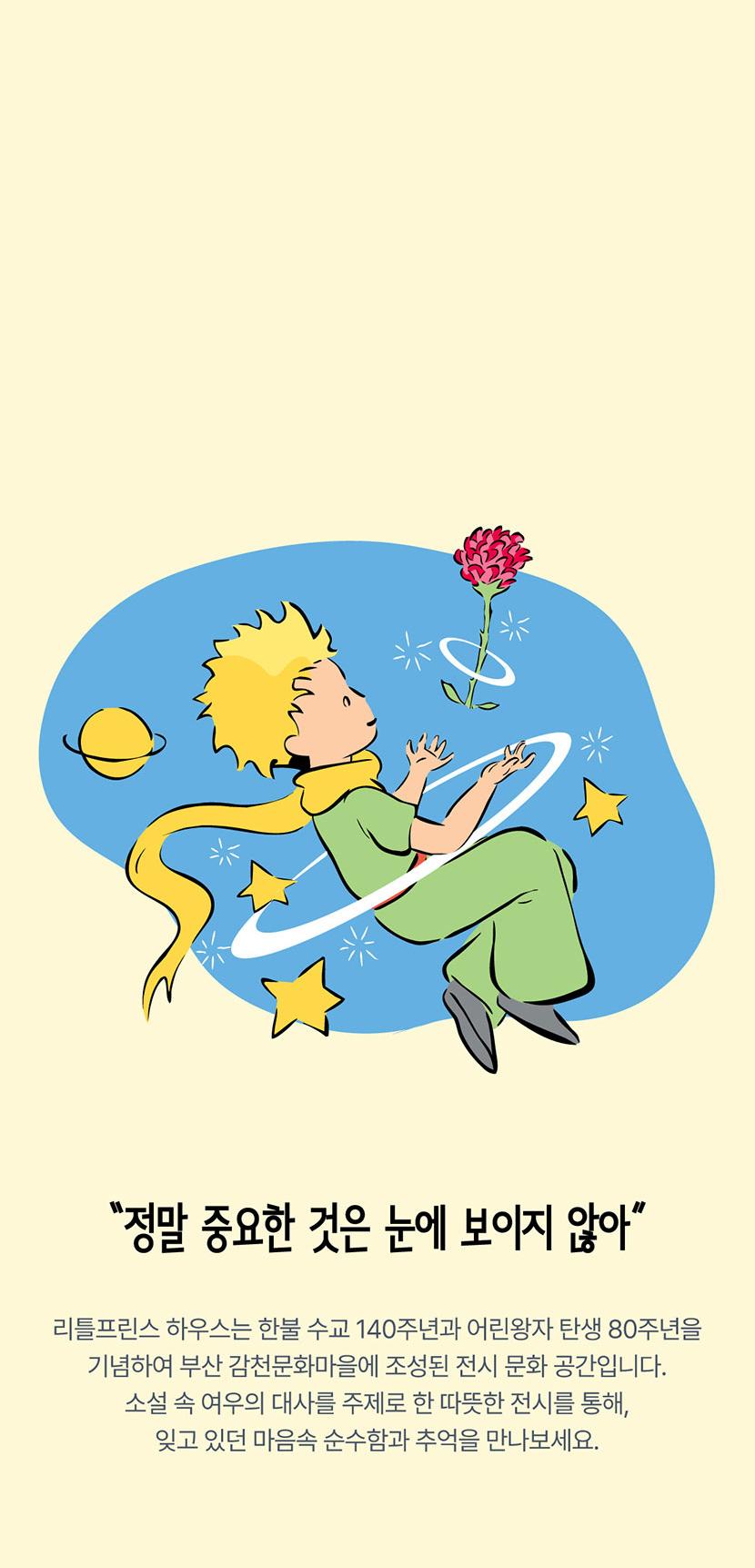 상품 상세 이미지 4