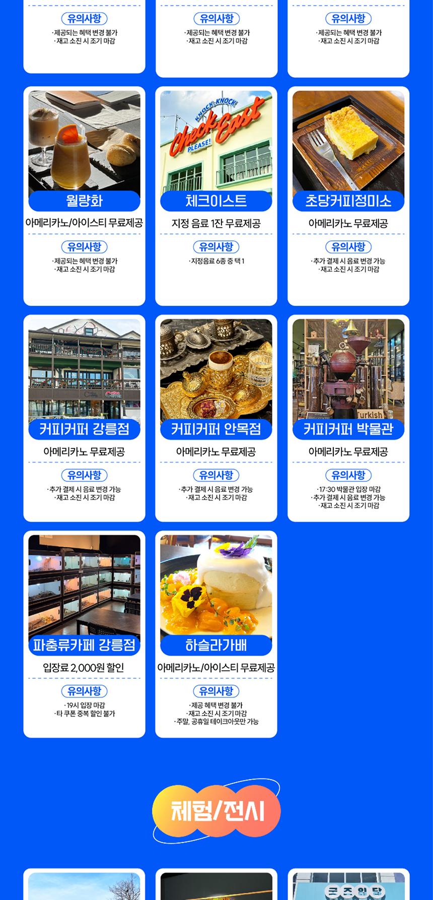상품 상세 이미지 7