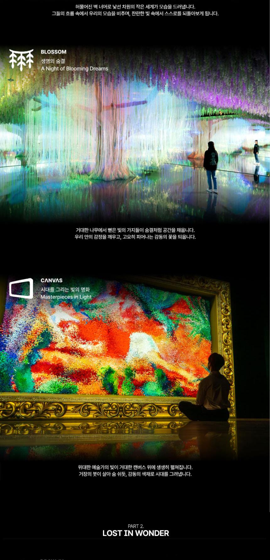 상품 상세 이미지 7
