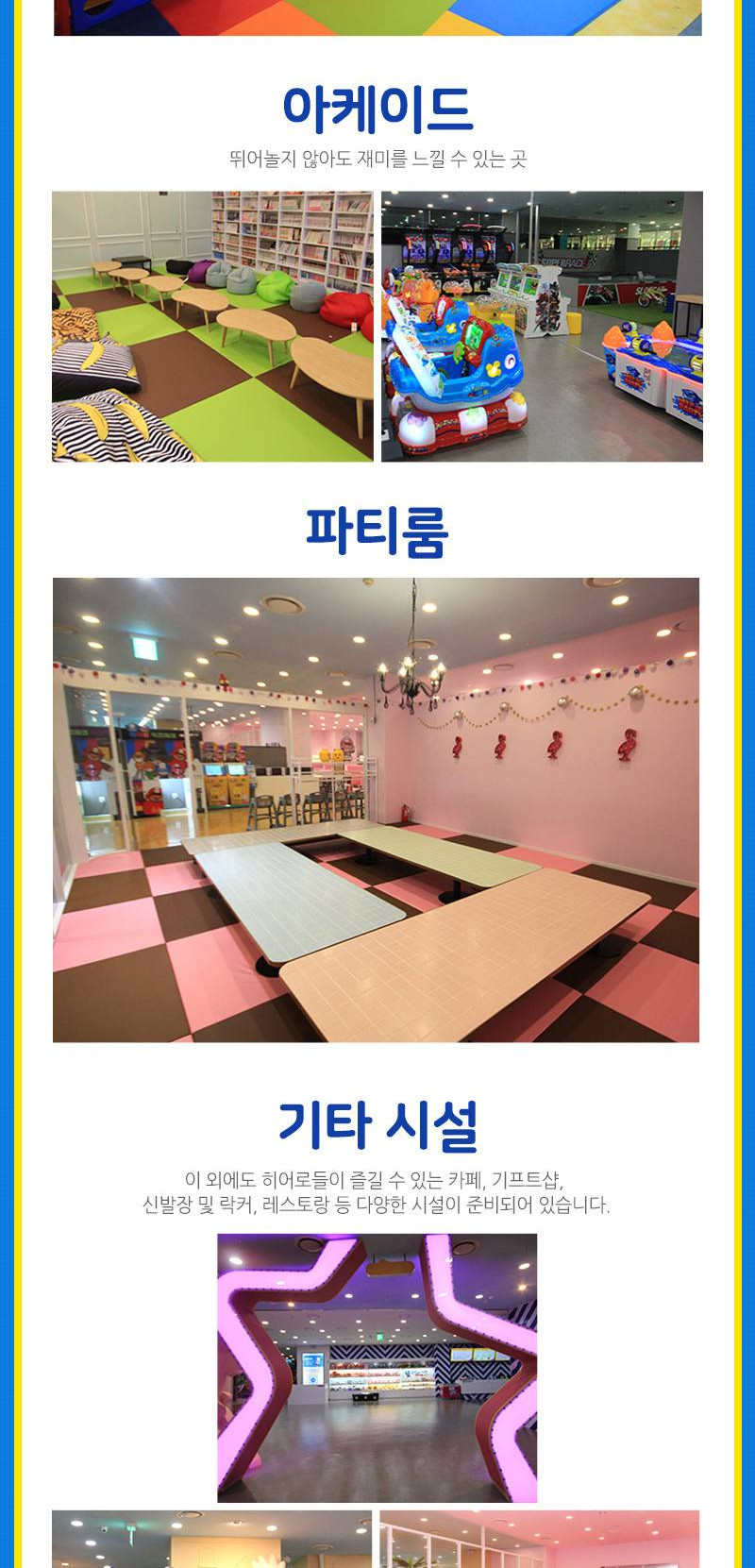 상품 상세 이미지 6