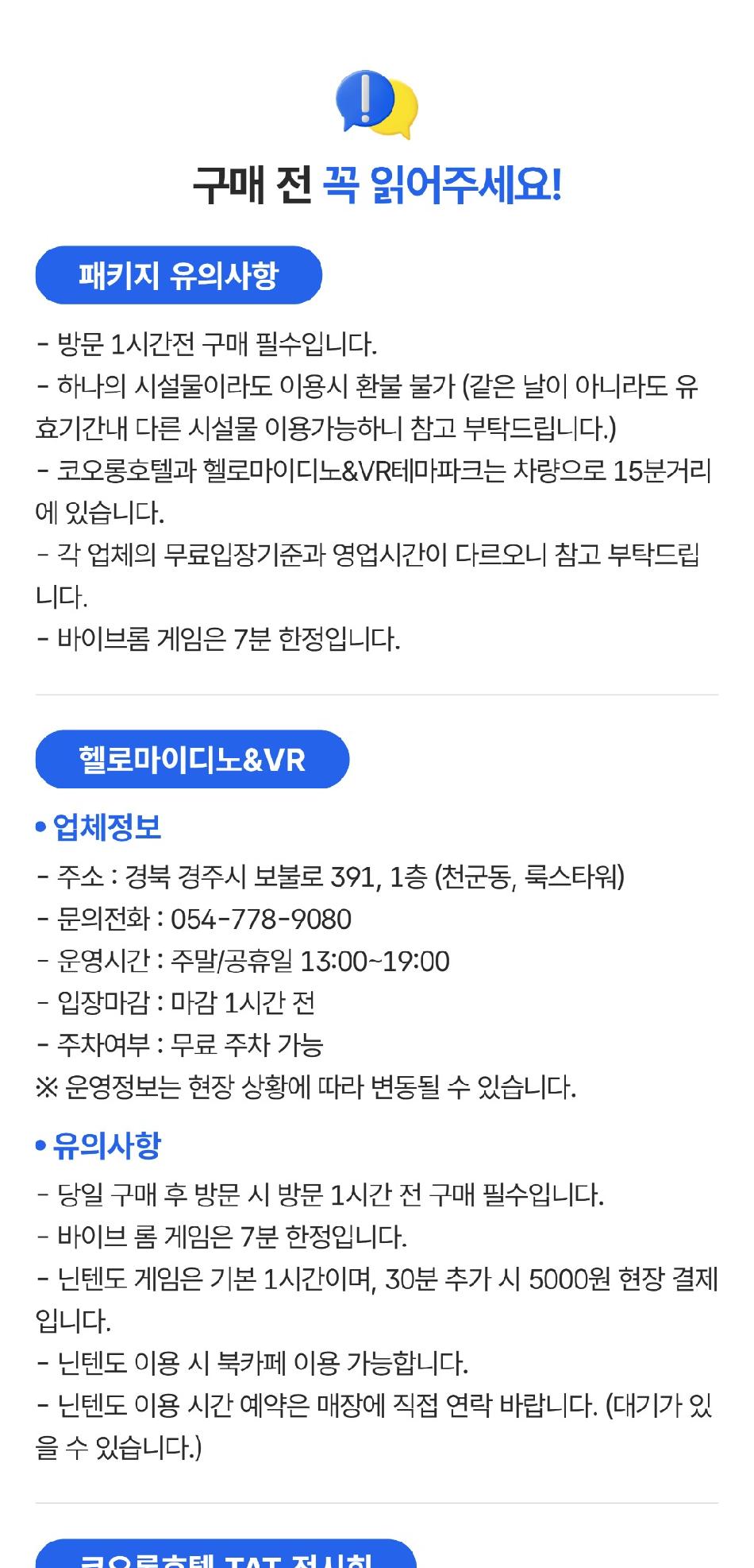 상품 상세 이미지 1