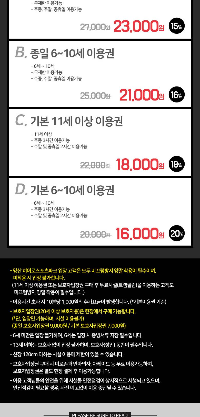 상품 상세 이미지 2