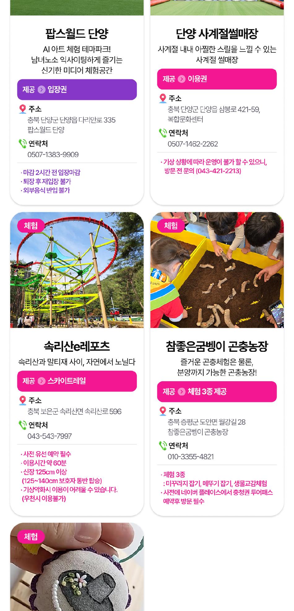 상품 상세 이미지 14