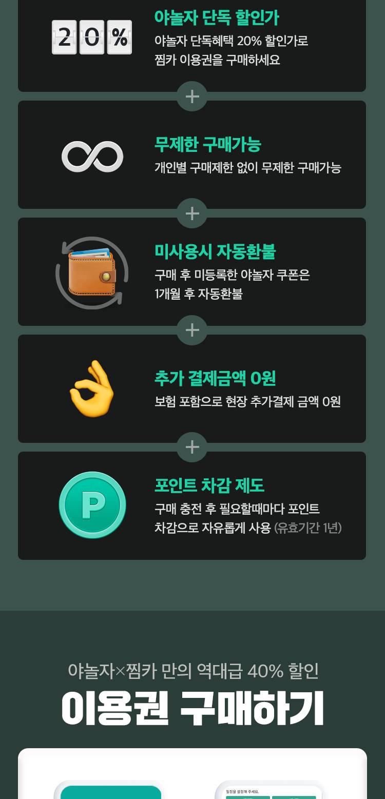 상품 상세 이미지 2