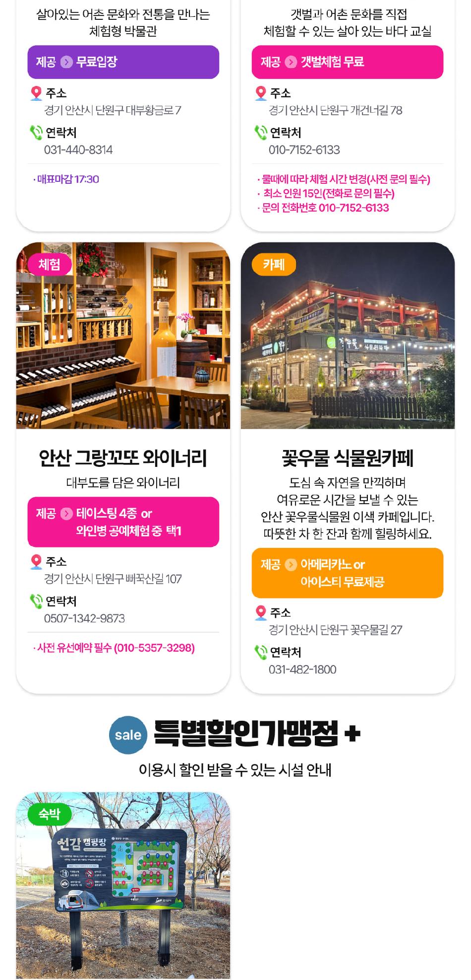 상품 상세 이미지 20