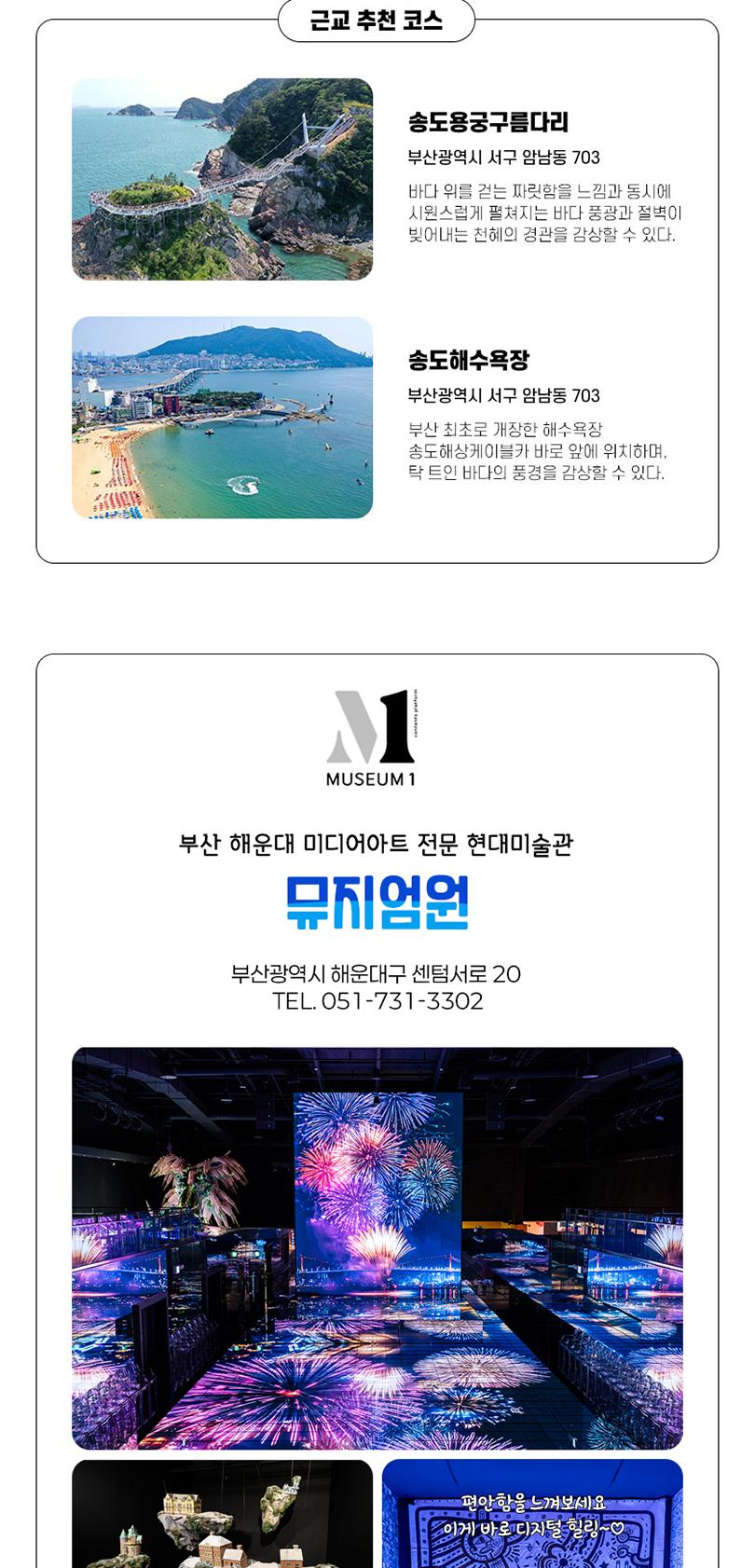 상품 상세 이미지 7