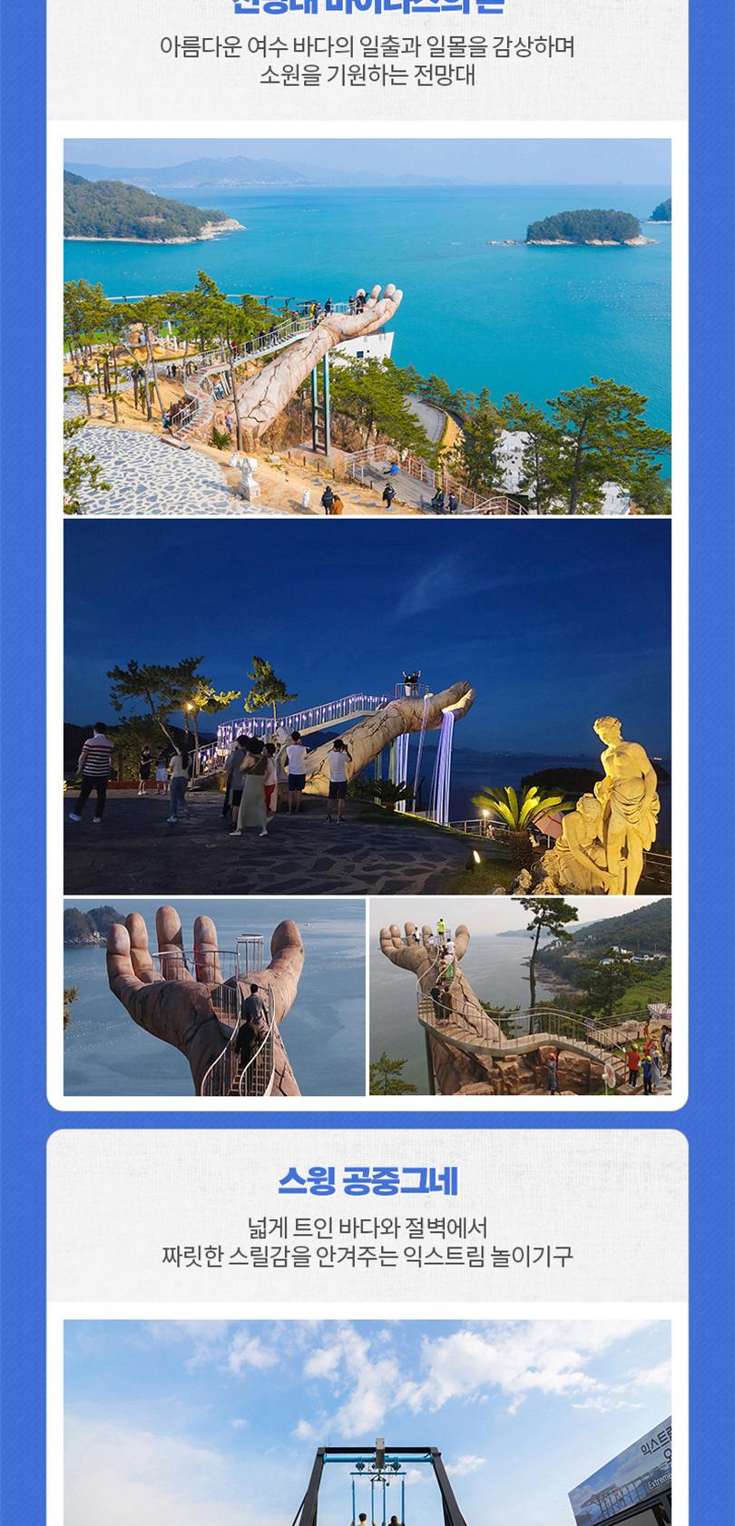 상품 상세 이미지 21