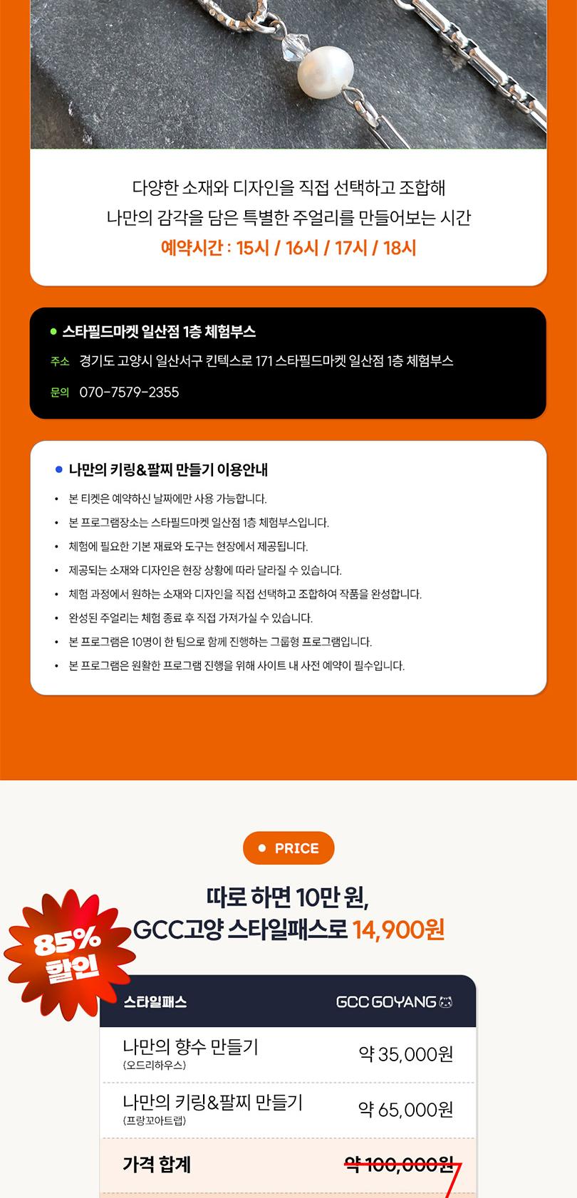 상품 상세 이미지 10