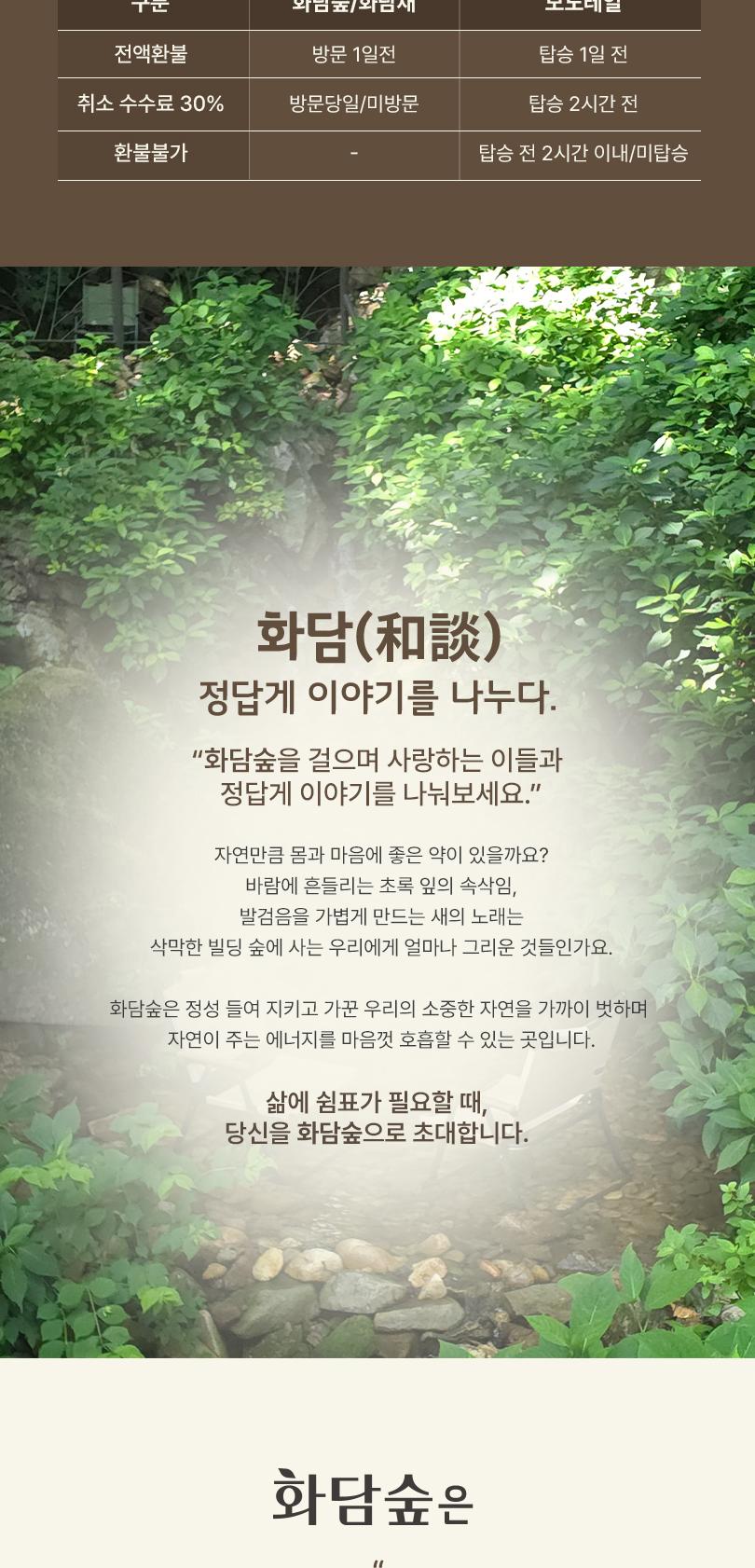 상품 상세 이미지 8