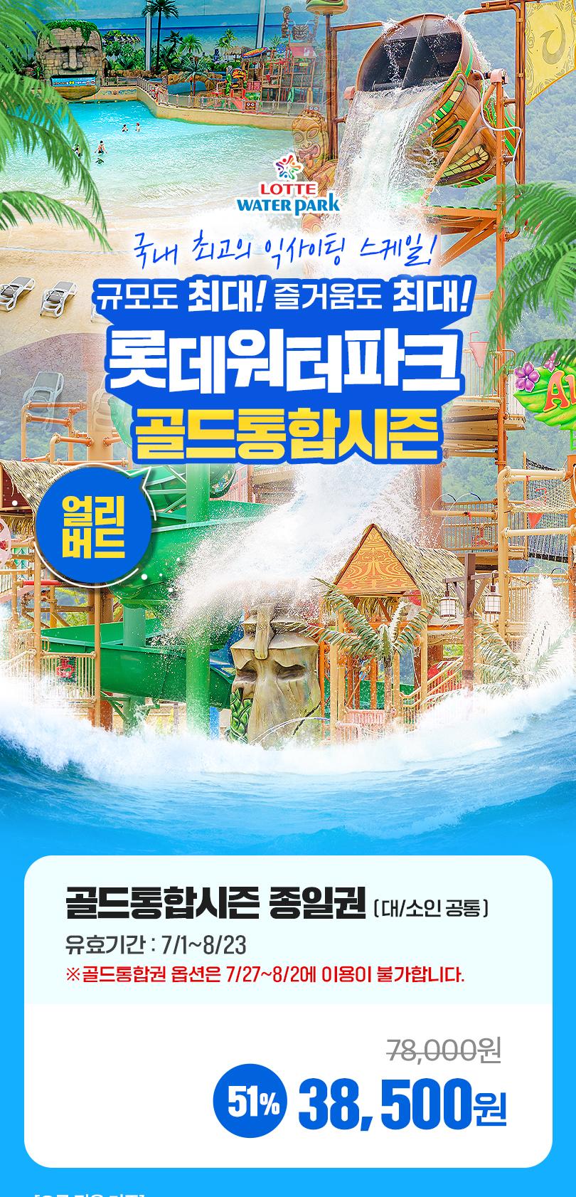 상품 상세 이미지 2