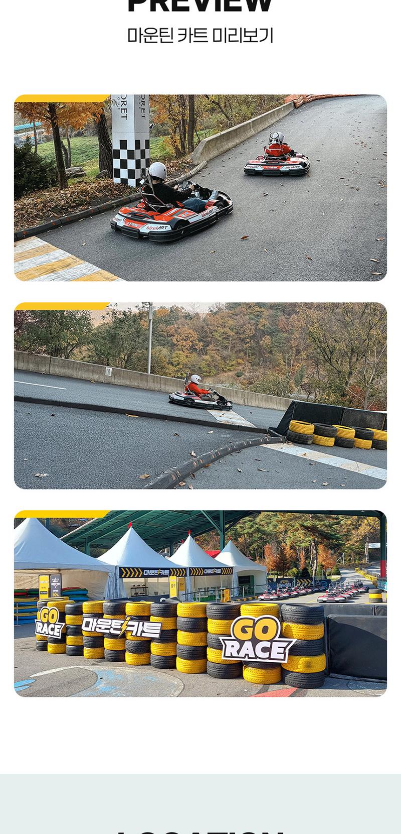 상품 상세 이미지 5