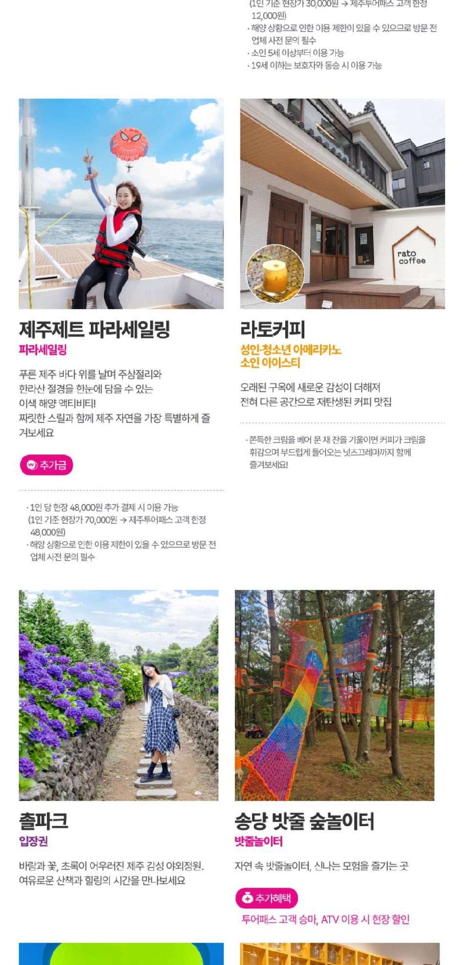 상품 상세 이미지 20